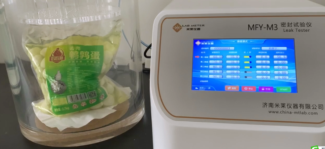 密封測(cè)試儀壓力、標(biāo)準(zhǔn)操作規(guī)程、測(cè)試方法