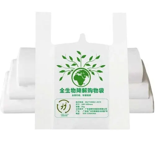 GB/T 38082-2019 生物降解塑料購物袋的性能檢測(cè)